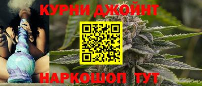 бутират Рузаевка