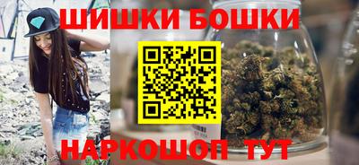 марки nbome Рязань