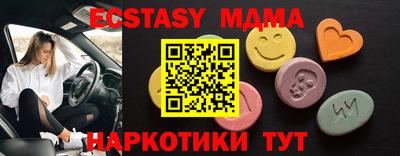бутират Рузаевка