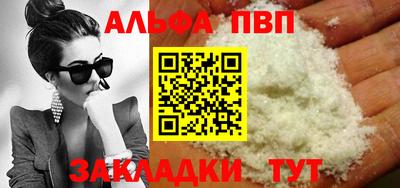 герыч Рыбинск