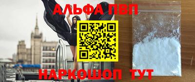 бутират Рузаевка
