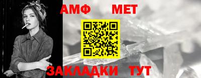 герыч Рыбинск