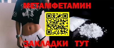 бутират Рузаевка