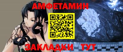 марки nbome Рязань