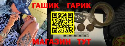 герыч Рыбинск