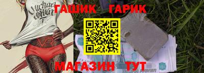 бутират Рузаевка