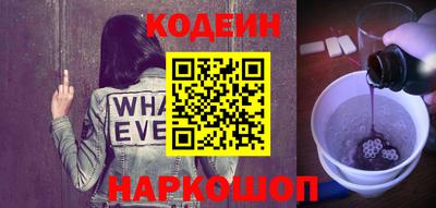 бутират Рузаевка