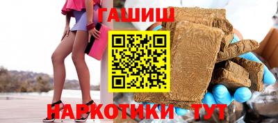 марки nbome Рязань