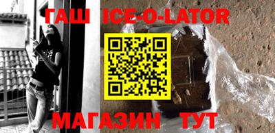 бутират Рузаевка