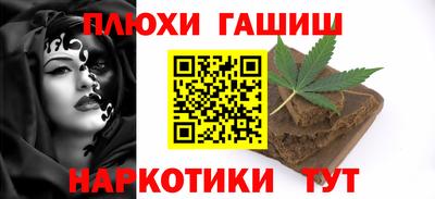 бутират Рузаевка