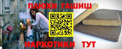 марки nbome Рязань