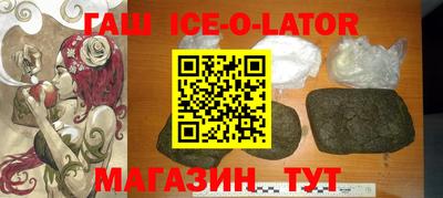 бутират Рузаевка