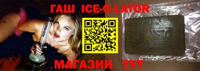 бутират Рузаевка
