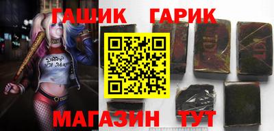 герыч Рыбинск
