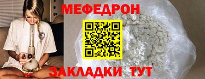 герыч Рыбинск