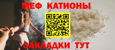 spice Севастополь