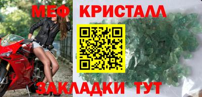 герыч Рыбинск