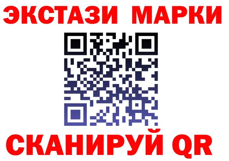 ЭКСТАЗИ mix ссылка мориарти МЕГА Снежинск