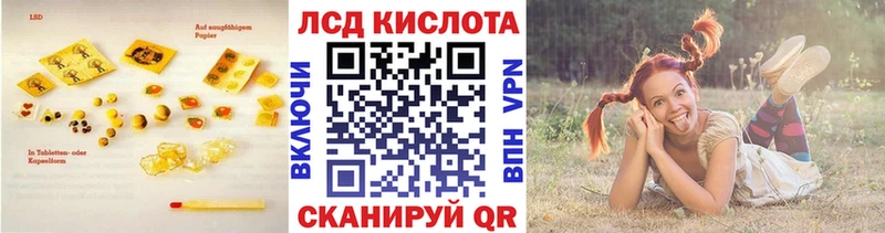 где можно купить наркотик  Снежинск  LSD-25 экстази ecstasy 