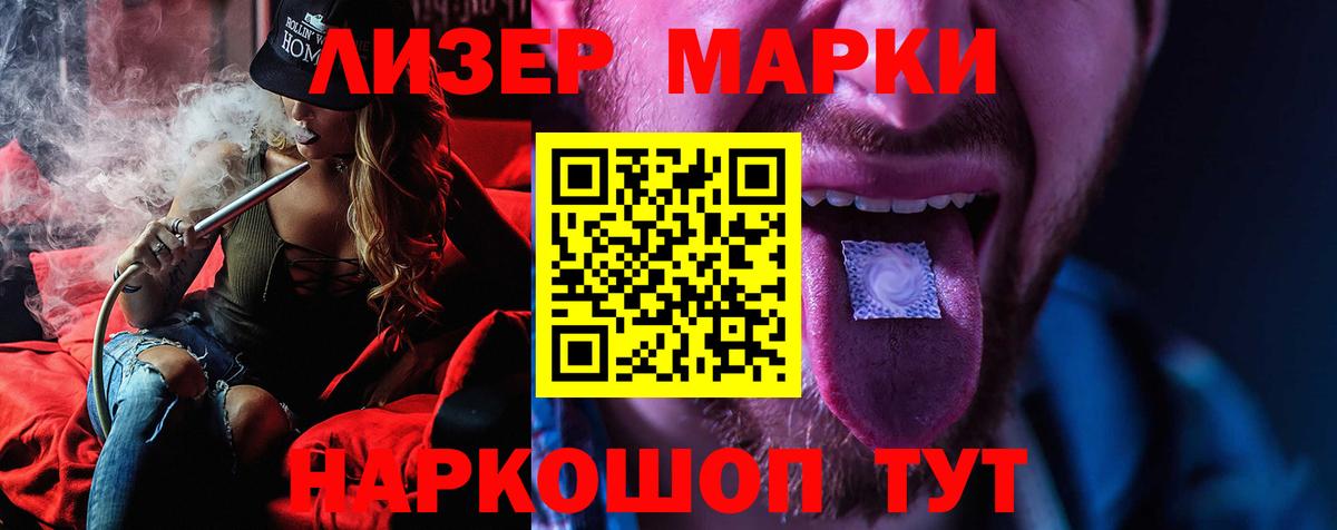 LSD-25 экстази ecstasy Снежинск