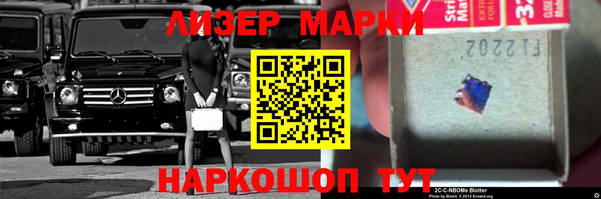 Снежинск  ЛСД экстази кислота  Лсд 25 экстази кислота  Вход с VPN 