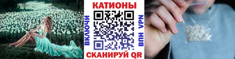 KRAKEN зеркало Снежинск Меф мука где можно купить