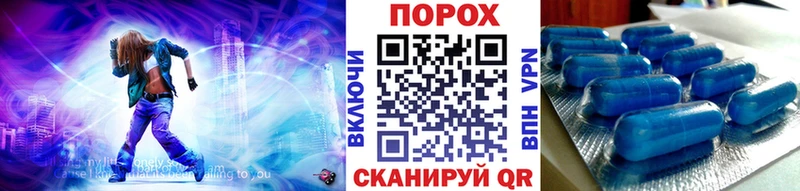 наркотики  Снежинск  Метамфетамин пудра 