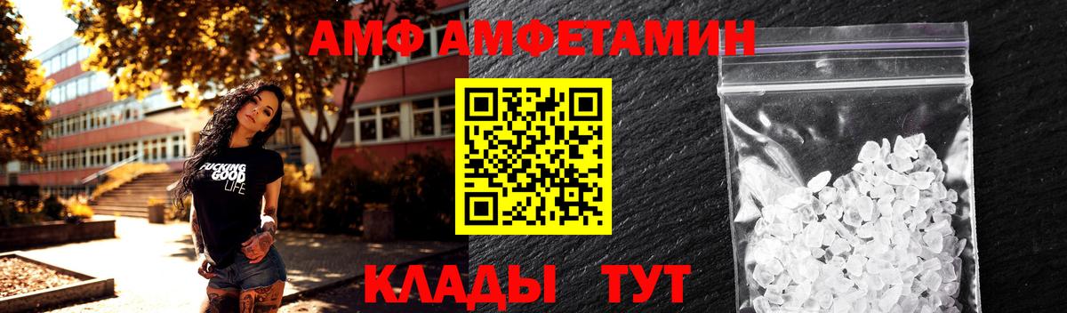 Метамфетамин мет Снежинск