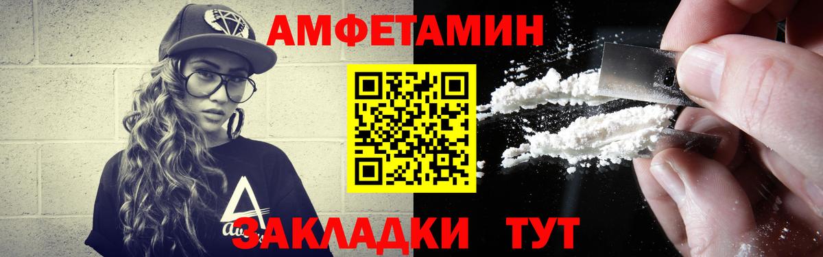 Снежинск  Первитин  Вход с VPN  Первитин Декстрометамфетамин 99.9% 