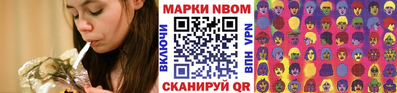 Наркотические марки 1,5мг  гидра маркетплейс  Снежинск  наркошоп 