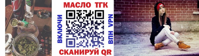 MEGA вход  Снежинск  ТГК концентрат  купить закладку 
