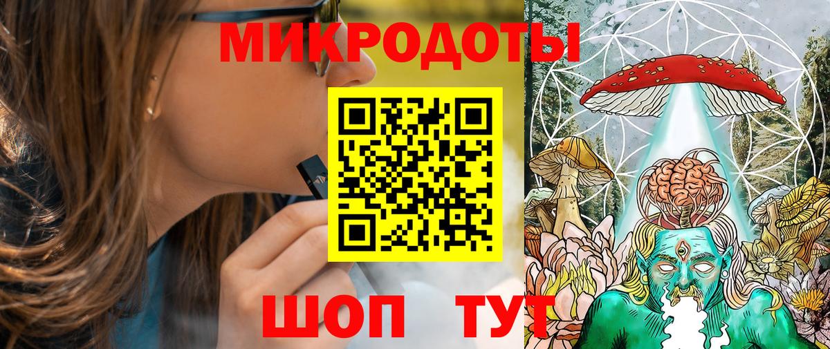 Псилоцибиновые грибы Cubensis Снежинск