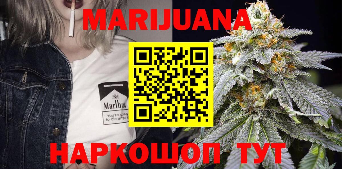 Конопля OG Kush Снежинск